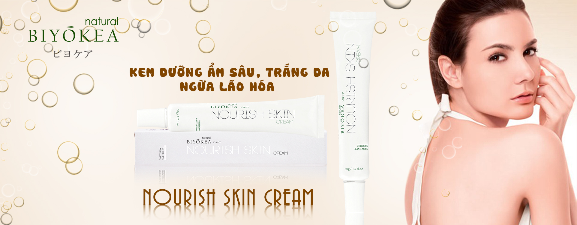 banner NOURISH SKIN CREAM