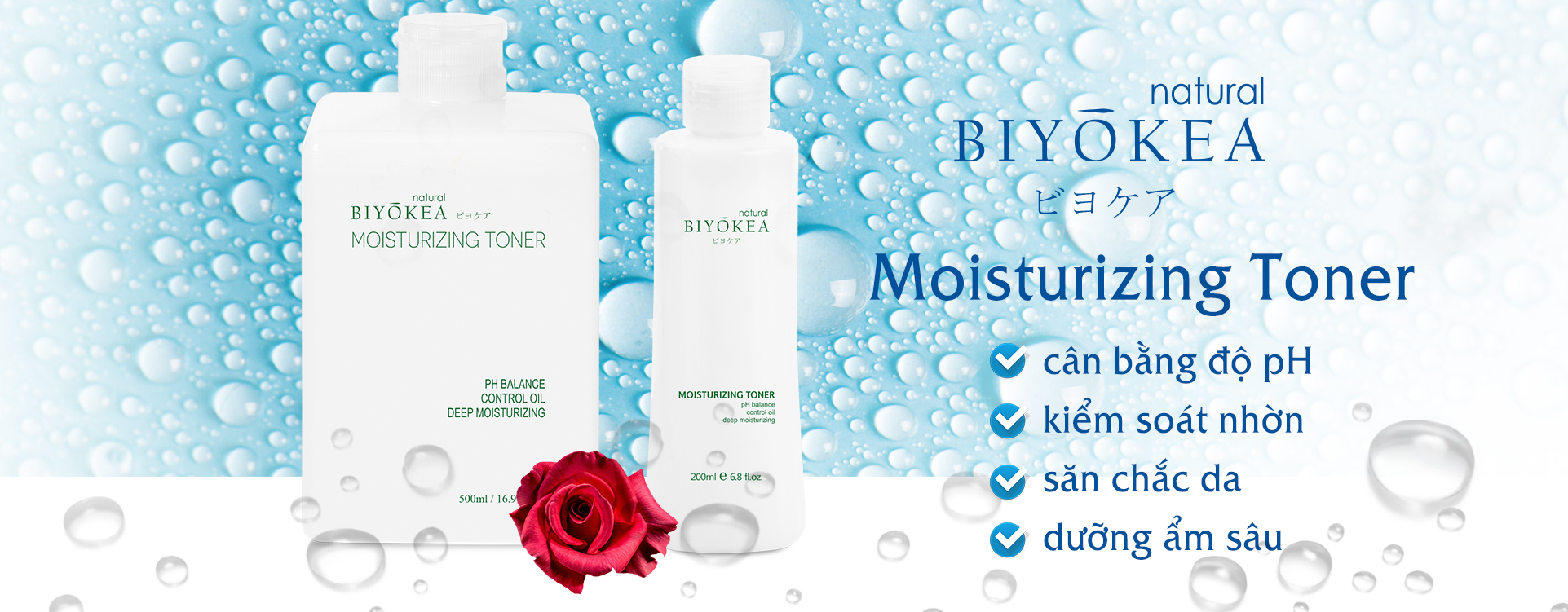 banner toner